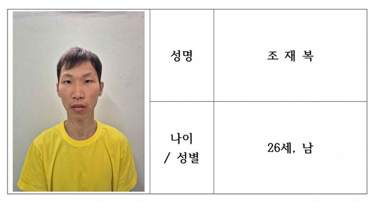 검찰 “‘장모 살해’ 조재복, 4살 때 2살 여동생 폭행해 숨지게 해”