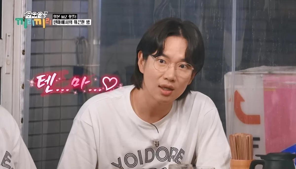 사진제공 | KBS Joy