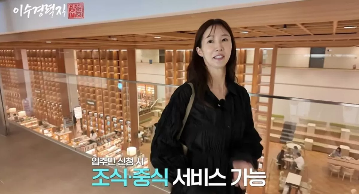 인사이트