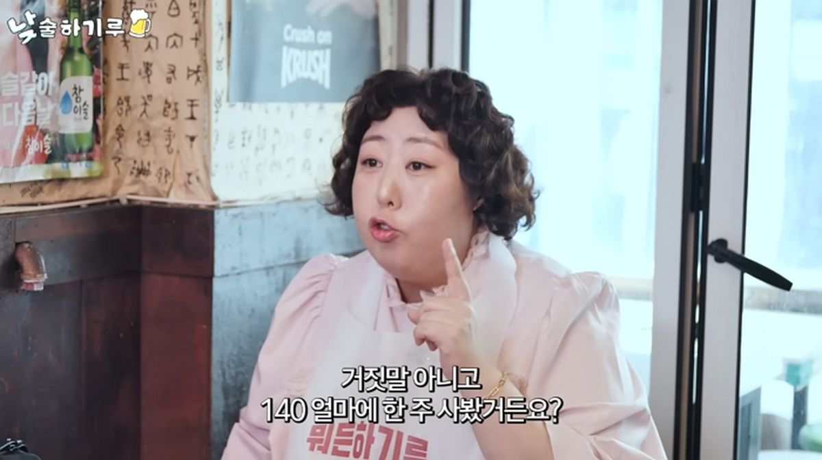 하이닉스 146만원에 매수했던 신기루 “부자 안 됐다”... 주식 잔혹사 고백