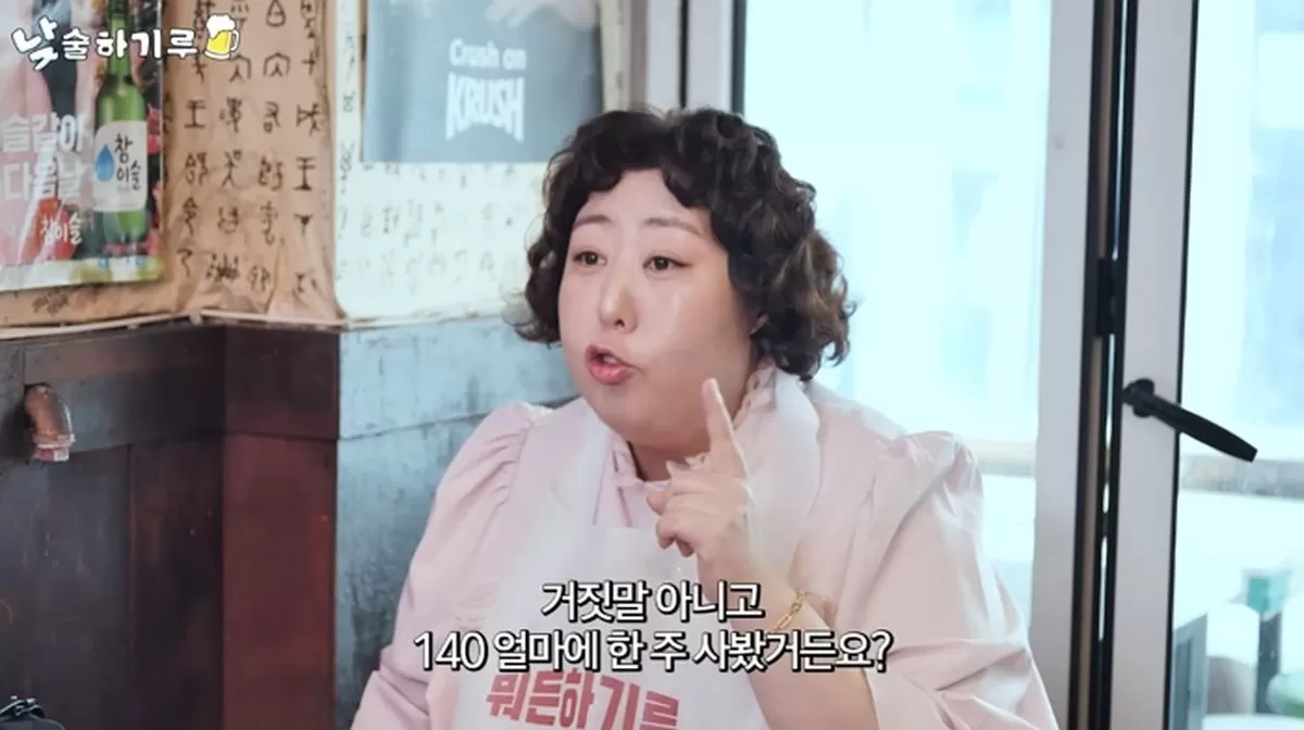 인사이트