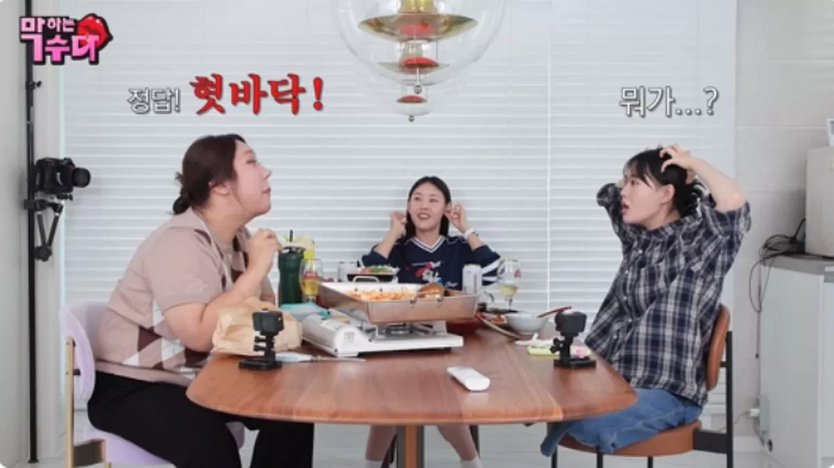 인사이트