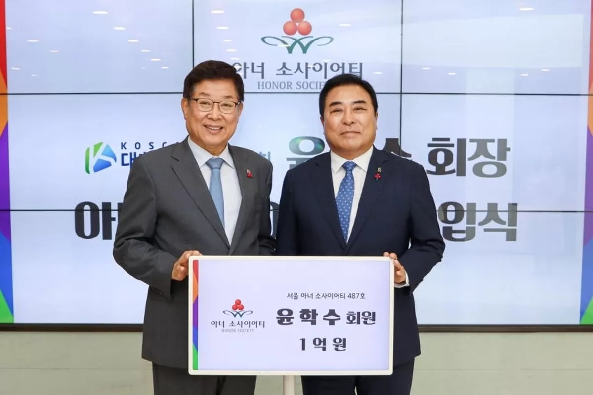 김재록 서울 사랑의열매 회장(왼쪽)과 윤학수 대한건설전문협회 회장이 아너 소사이어티 가입 기념 촬영하고 있다.(사랑의열매 제공)