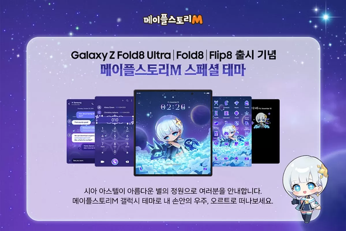인사이트
