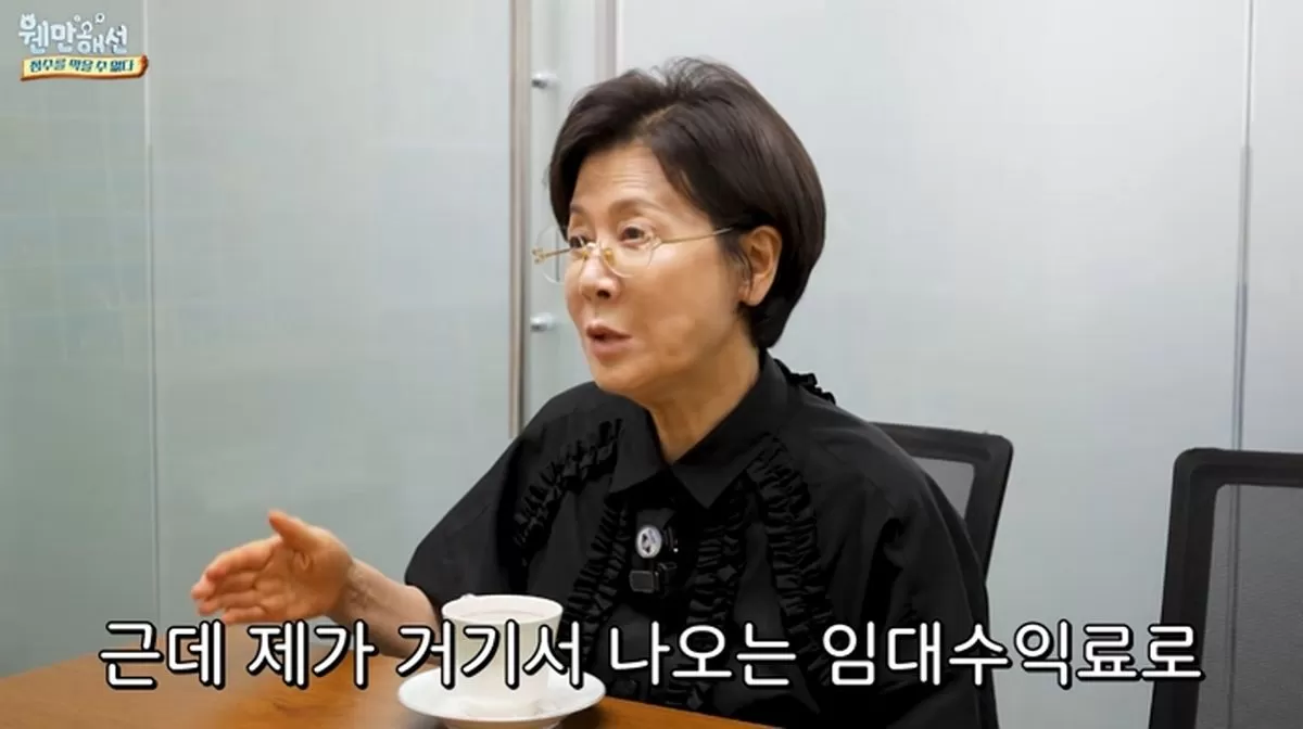 인사이트