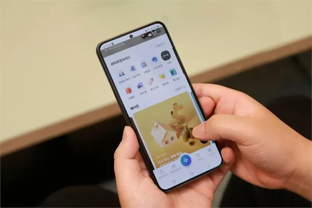 삼성물산 홈닉 2.0 앱 화면. (사진=삼성물산)