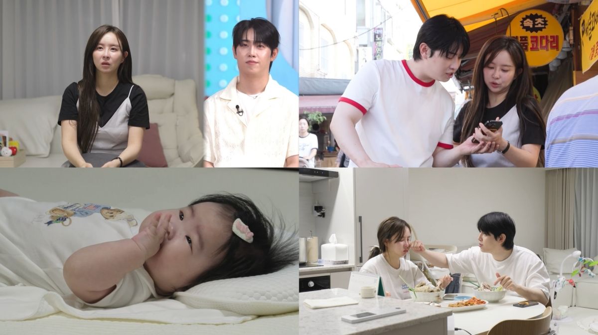 은가은♥박현호, 쇼윈도부부설·이혼설 직접 해명... 신혼 일상 공개