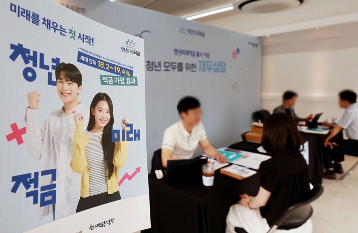 청년미래적금, 1차 놓쳤다면 주목... 이르면 9월 추가 가입 신청 기회 찾아온다