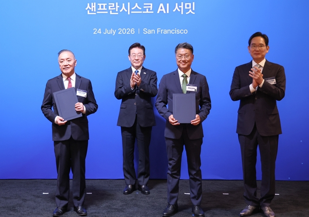 origin_삼성전자브로드컴첨단반도체기술파트너십협약.jpg