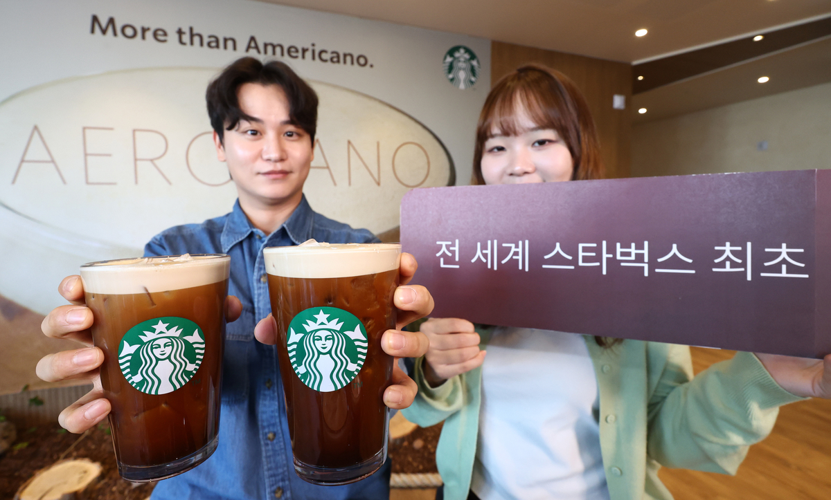 origin_전세계최초로한국에서출시되는스타벅스에어로카노.jpg