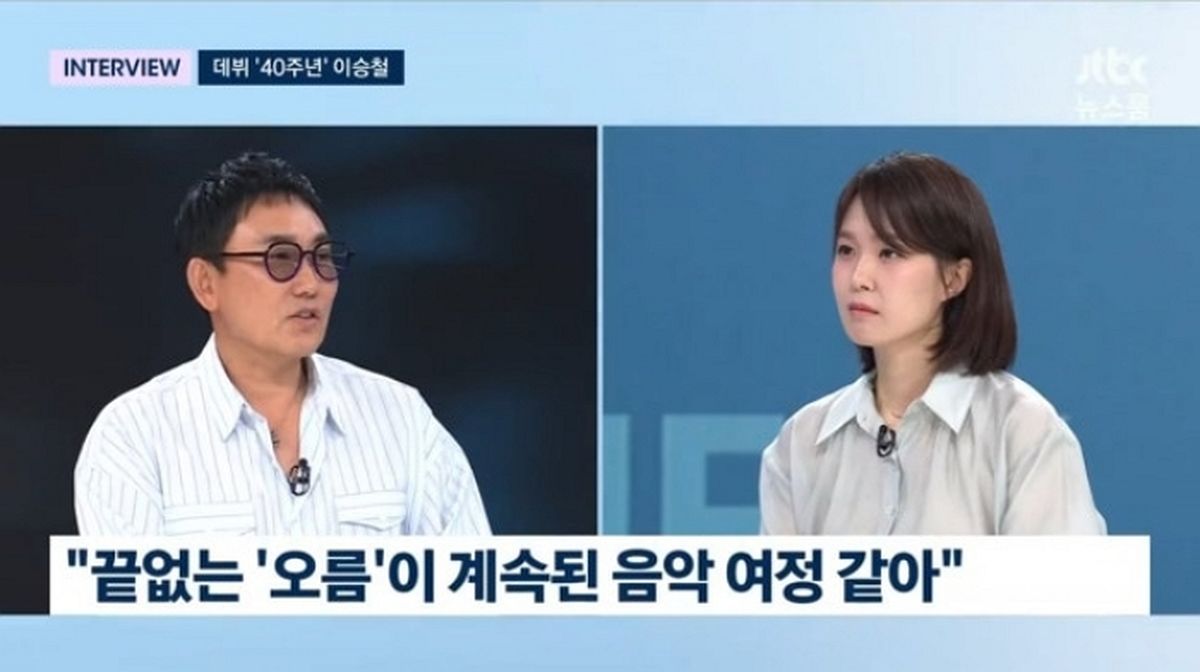 데뷔 40주년 이승철 “K팝 아이돌 빌보드서 활약, 이젠 진정한 싱어송라이터 나설 차례”