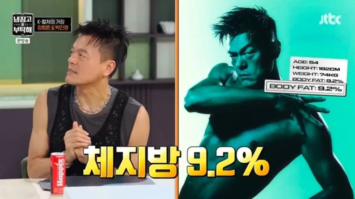 55세 박진영, 체지방률 9.2% 운동선수급 몸매 공개…"탄수화물 금지" (냉부해)[순간포착]