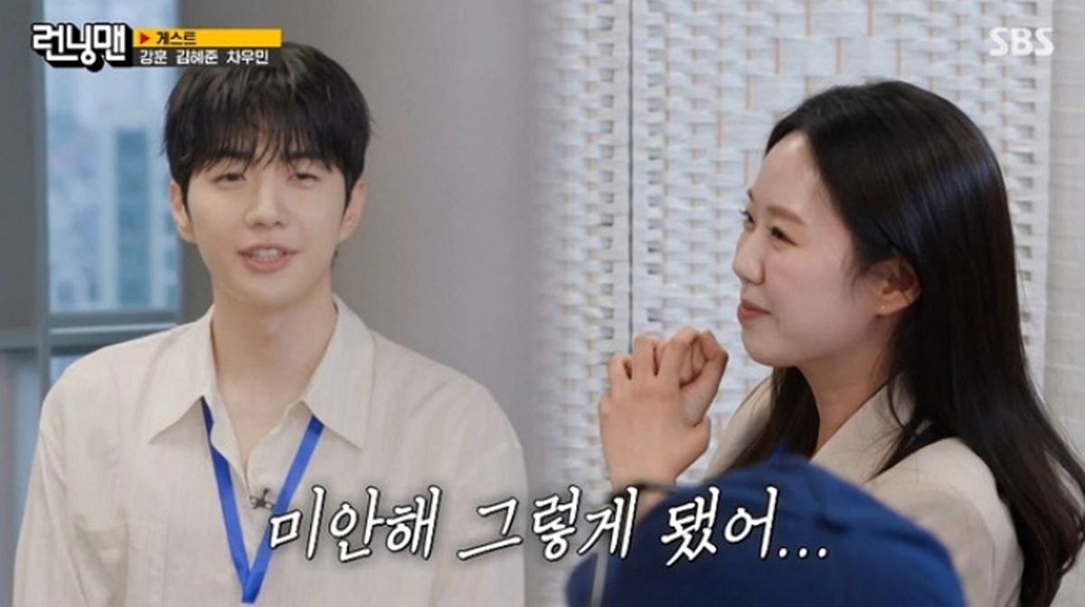 지예은 “오빠 미안해” 런닝맨서 바타 열애 언급하자 ‘썸 사업’ 강훈이 보낸 반전 반응