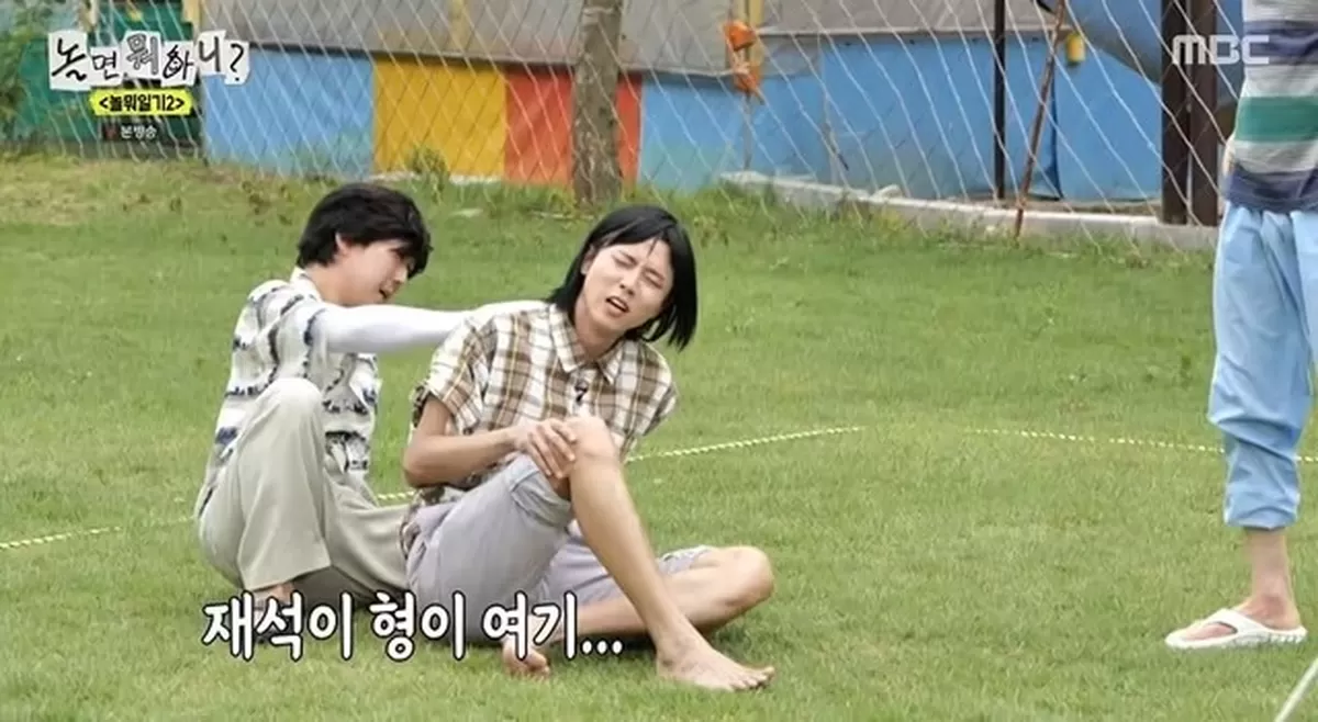 본문 이미지 - MBC '놀면 뭐하니?' 갈무리