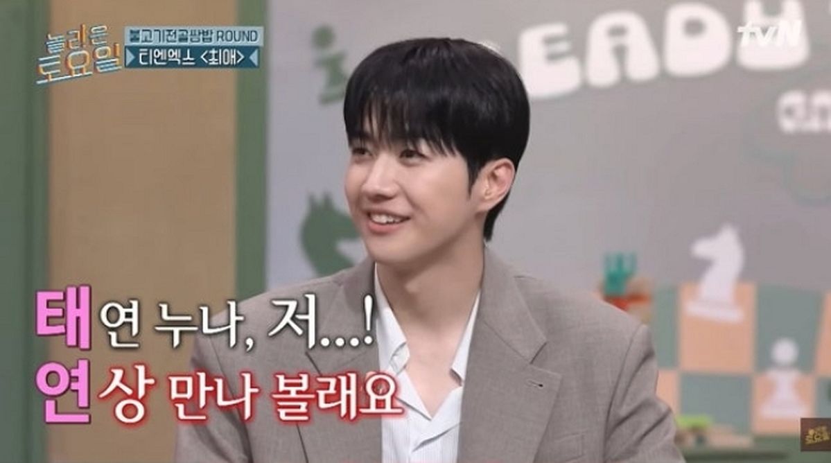 이상형 태연 향해 “연상 만나볼래요” 파격 이행시 플러팅 날린 배우 강훈