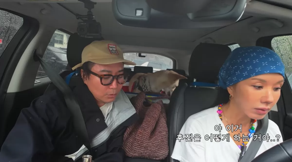 엄정화, 운전대 잡고 황당 발언 후진 어떻게 해?..無면허 정재형 얼음