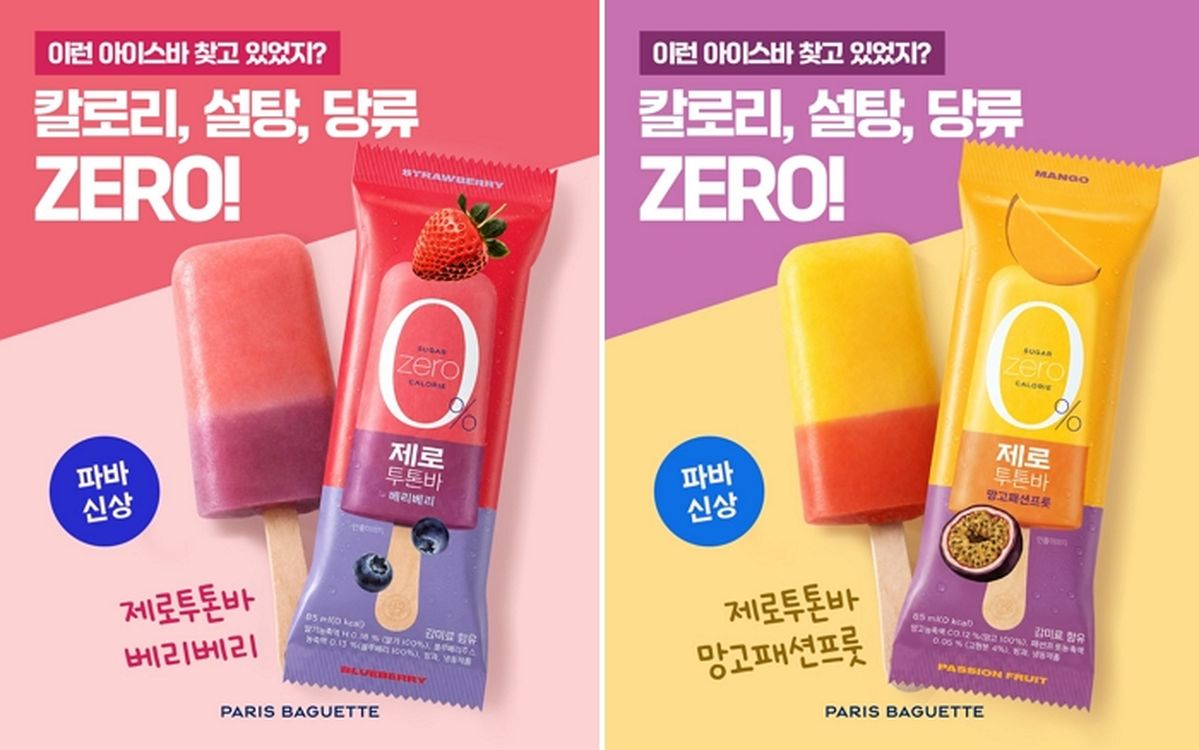 파리바게뜨, 칼로리·설탕·당류 모두 뺀 두가지 과일 맛 ‘제로투톤바’ 2종 출시