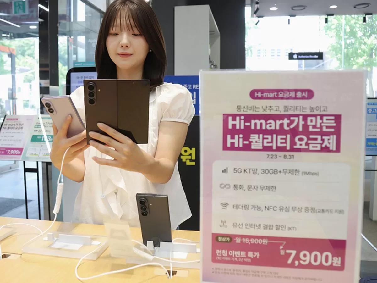 인사이트