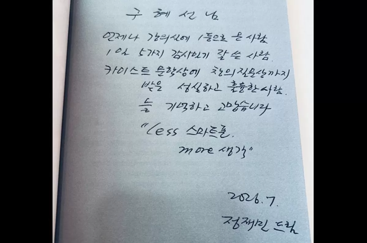 인사이트