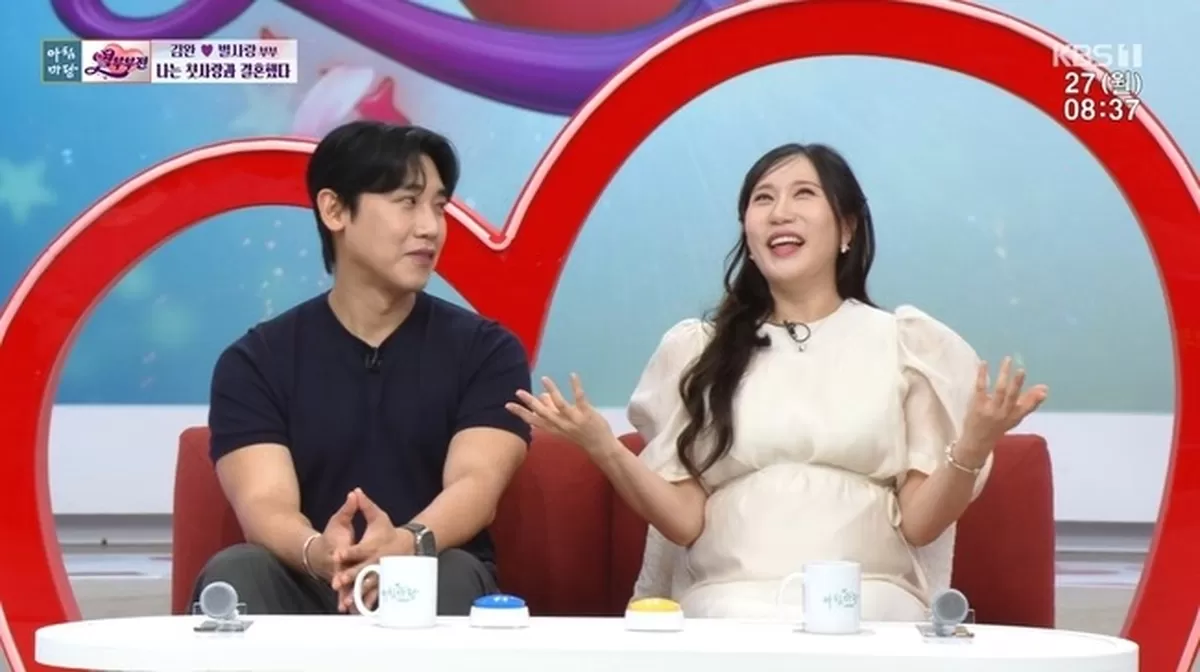 KBS 1TV ‘아침마당’ 캡처