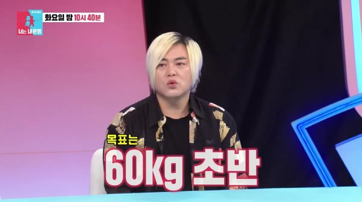 요요온 문희준, 몸무게 최초 공개 90kg까지 안나가, 60kg 초반으로 뺄 것(동상이몽2)