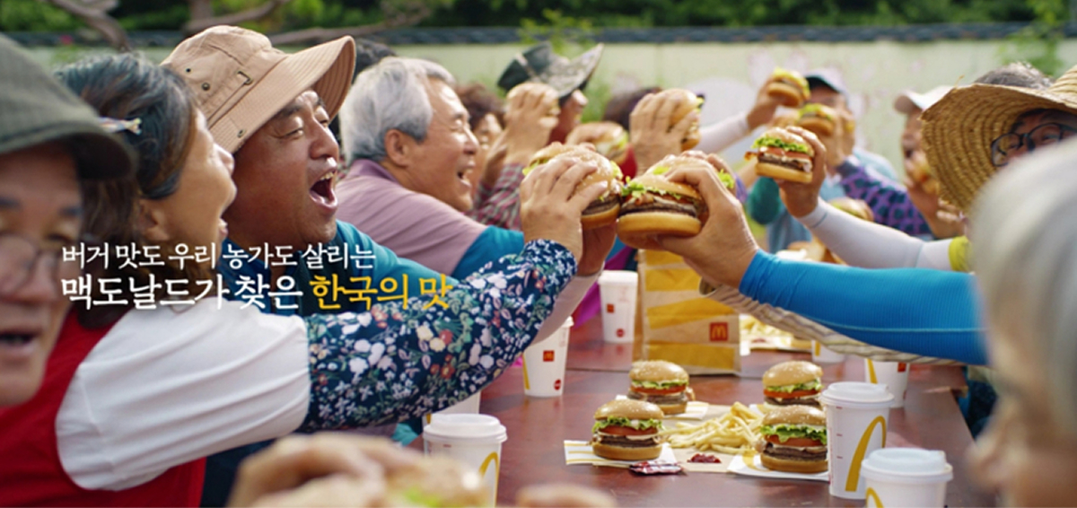 한국맥도날드 홈페이지
