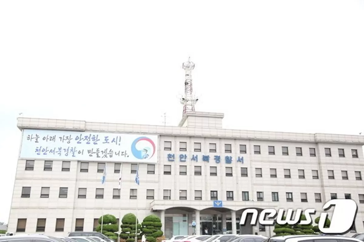 천안서북경찰서 전경. / 뉴스1