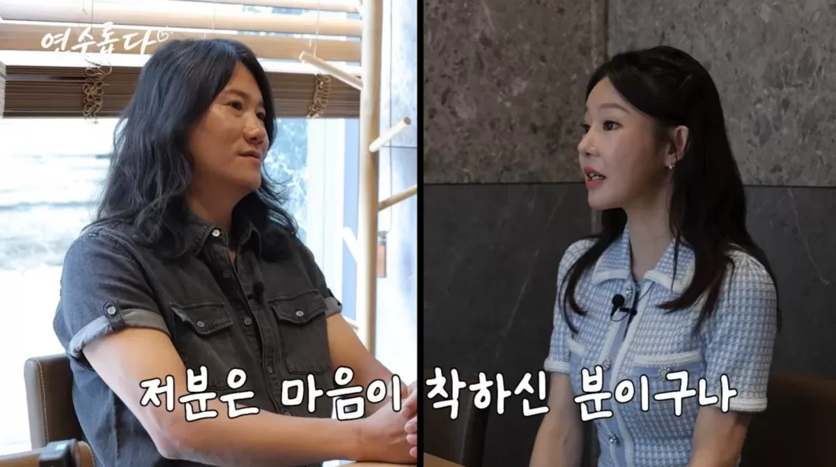 사진=지연수 유튜브