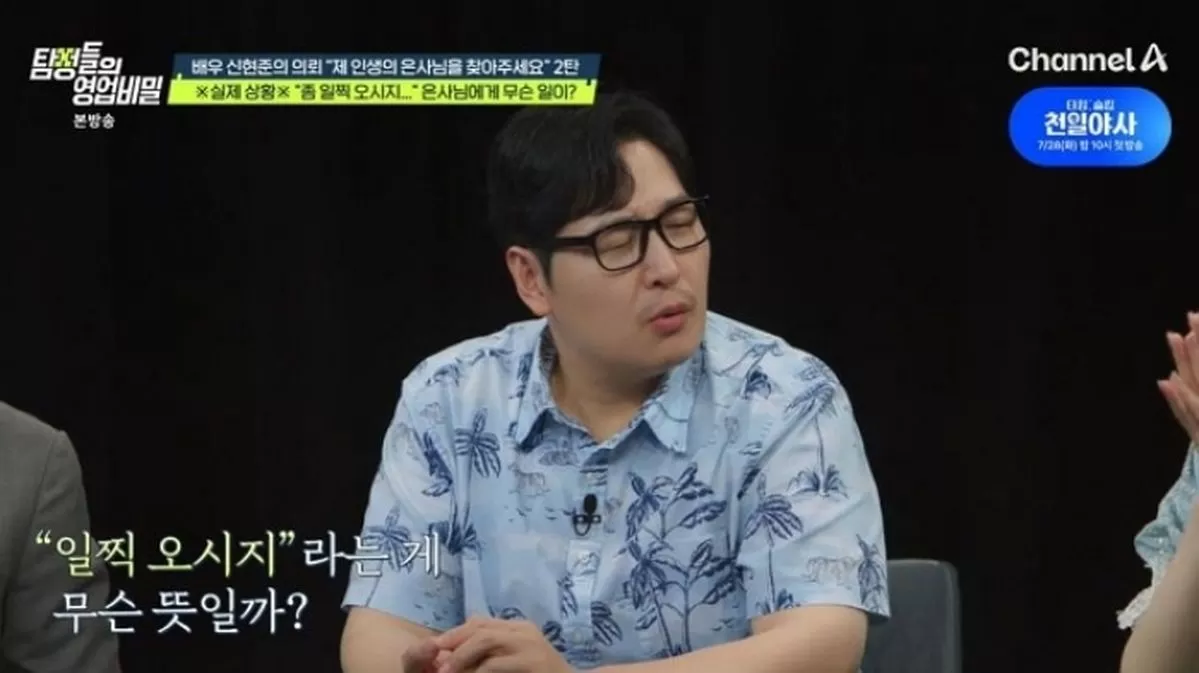 인사이트
