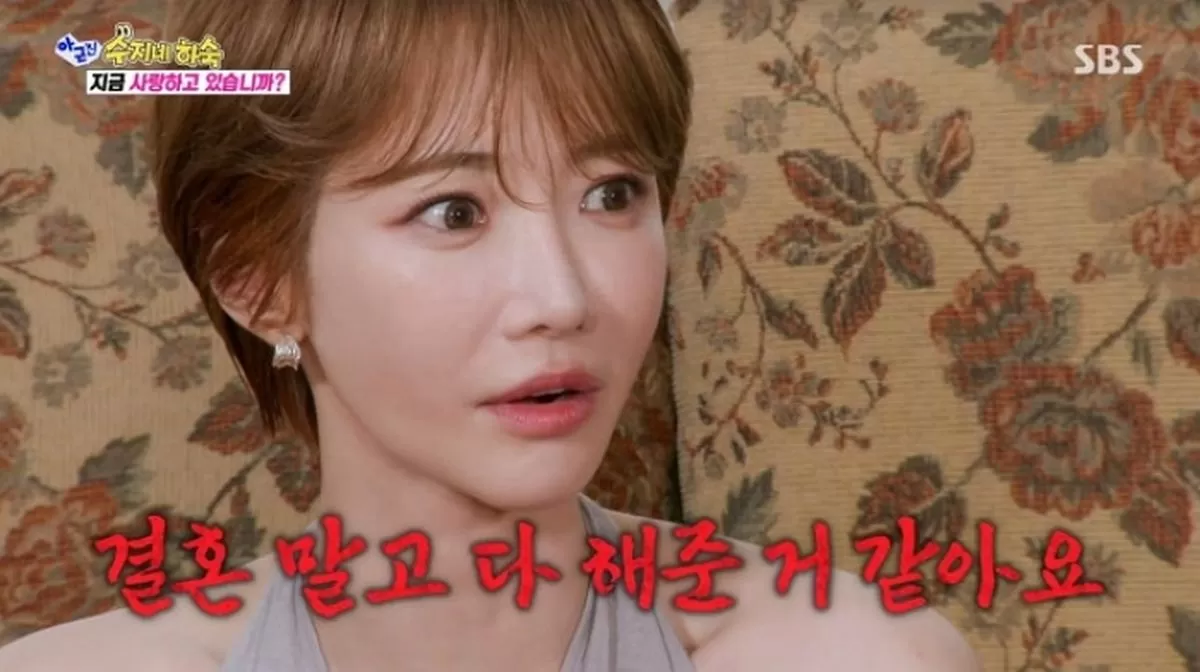 인사이트