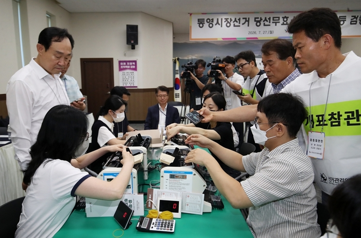 origin_44표차승부…통영시장선거재검표.jpg