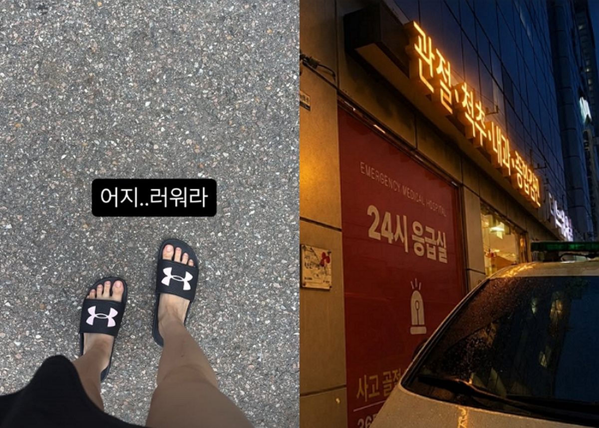 이세영, SNS 파격 노출 화제 속... “어지러워라” 외출 후 응급실행