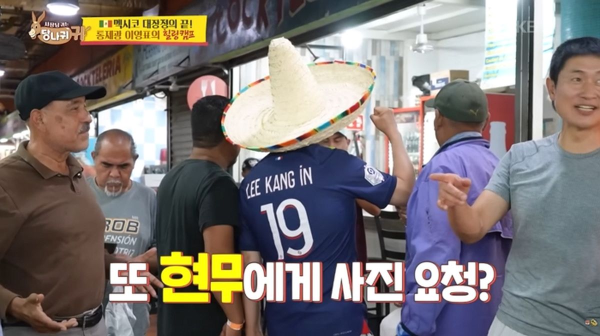 “전현무를 이강인·김민재로 착각”... 멕시코 시장서 사진 요청 폭주한 사연