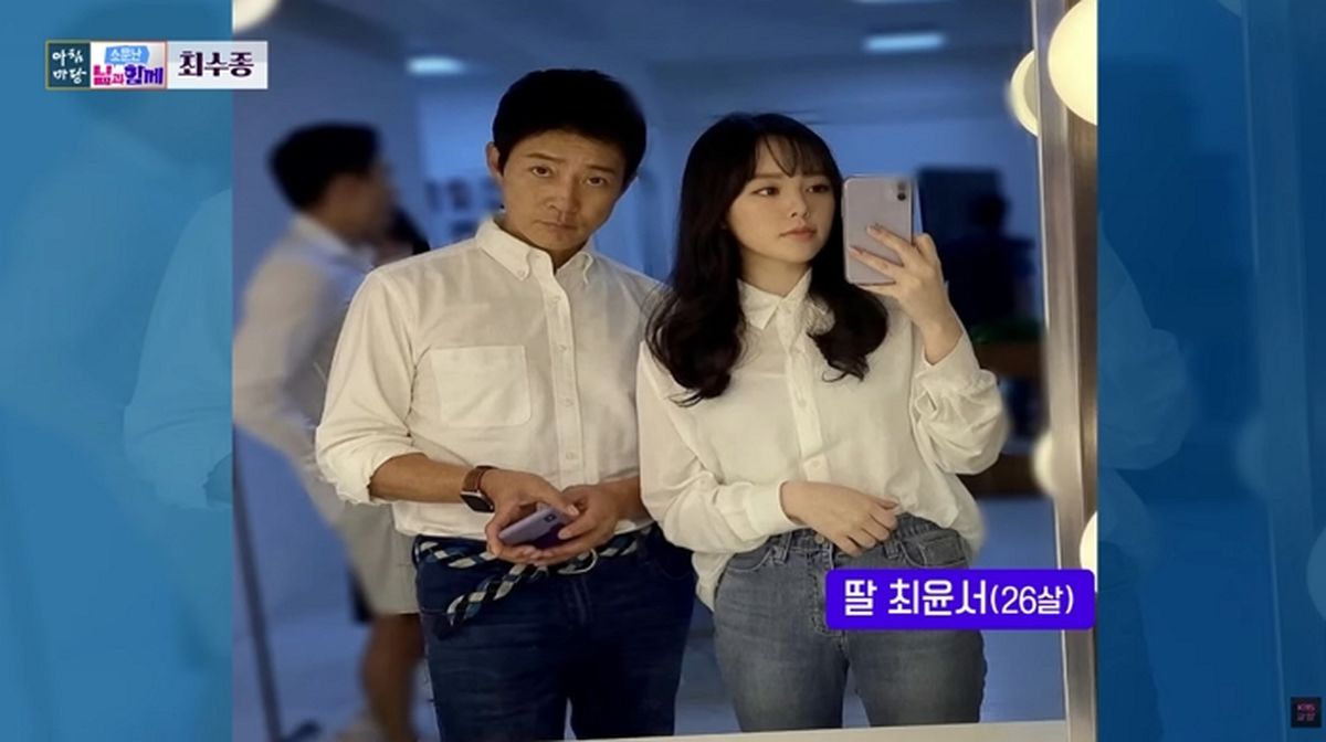 최수종, 성인 딸에게도 꼬박 존댓말... “옷도 중고로 사 입어” 자랑