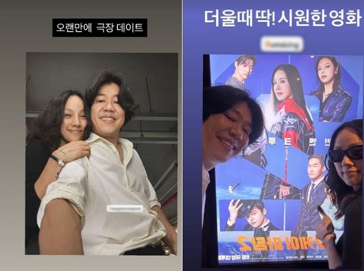 “더울 때 딱! 시원한 영화”... 이효리♥이상순 부부, 극장 데이트 포착