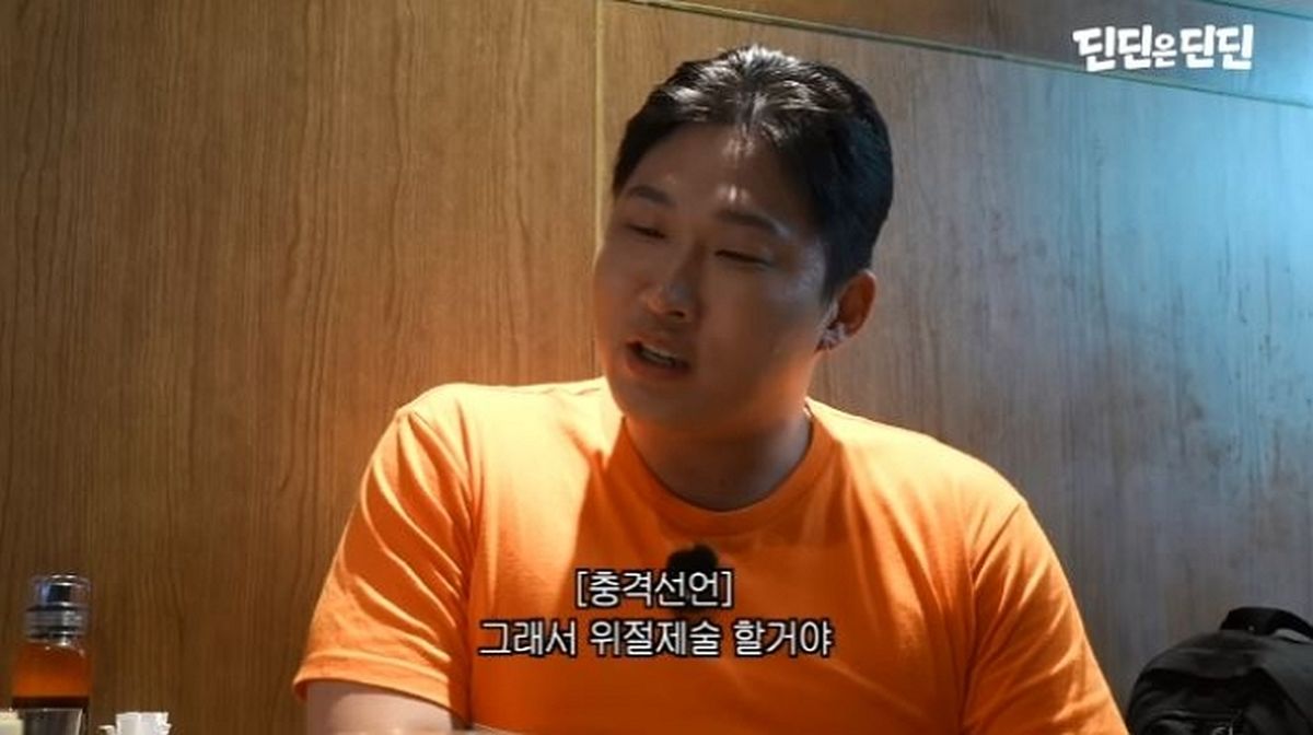 “마운자로까지 실패한다면...” 다이어트 후 요요 시달리는 스윙스의 폭탄 선언