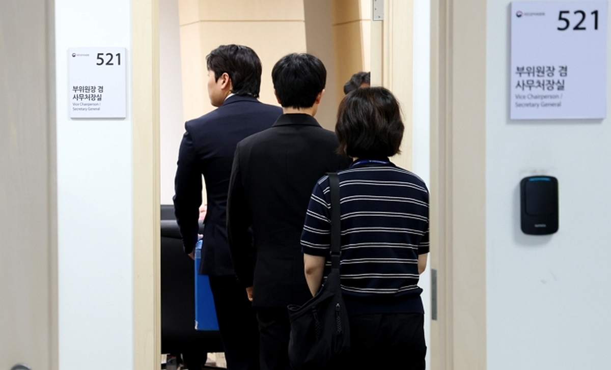 origin_김건희명품백수수의혹특수본국민권익위압수수색.jpg