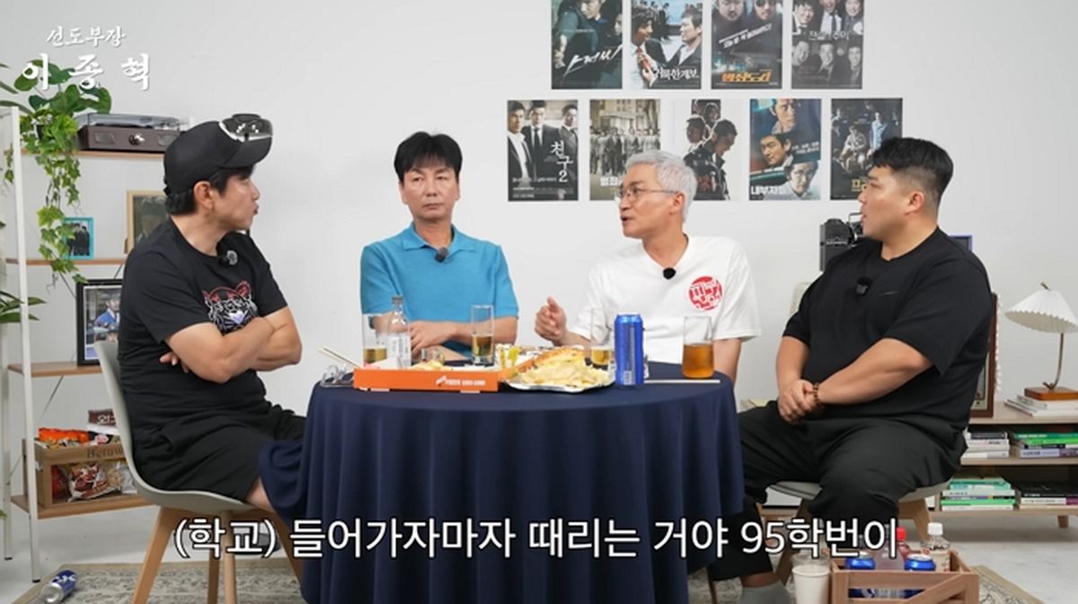 조재윤, 대학 시절 ‘각목 폭행’했던 선배와 촬영장서 재회... 실명 폭로했다