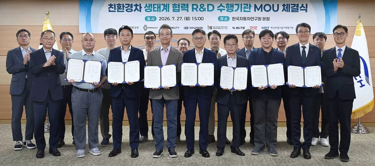 생태계 협력 R&D과제 협약식(MOU) 및 간담회 6