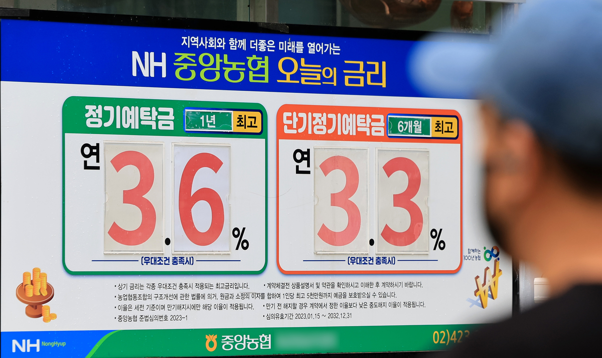 “증시 변동성 확대에 다시 예금으로”... 5대 은행 정기예금 한 달 새 21조 ‘급증’