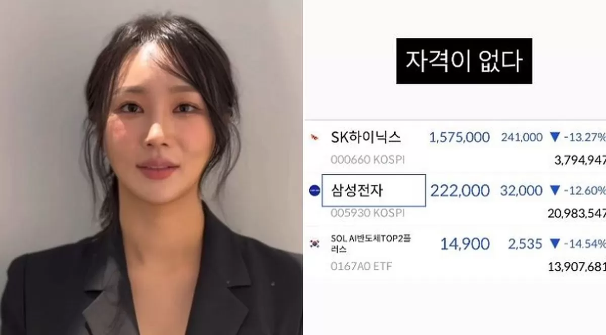 인사이트