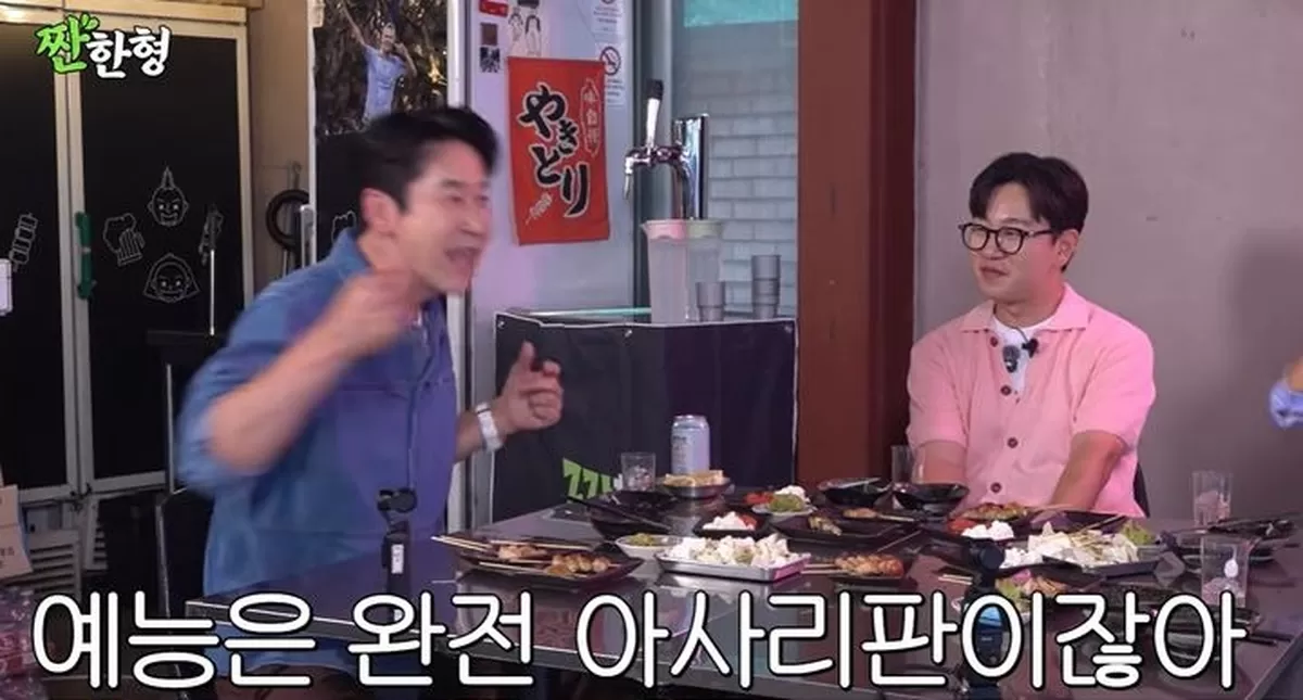 신동엽 “교양PD는 진짜 교양있어... 예능은 완전 아사리판”