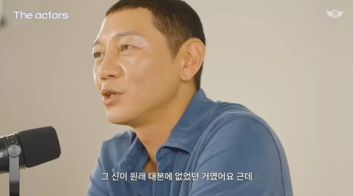 프레인TPC 채널 캡처