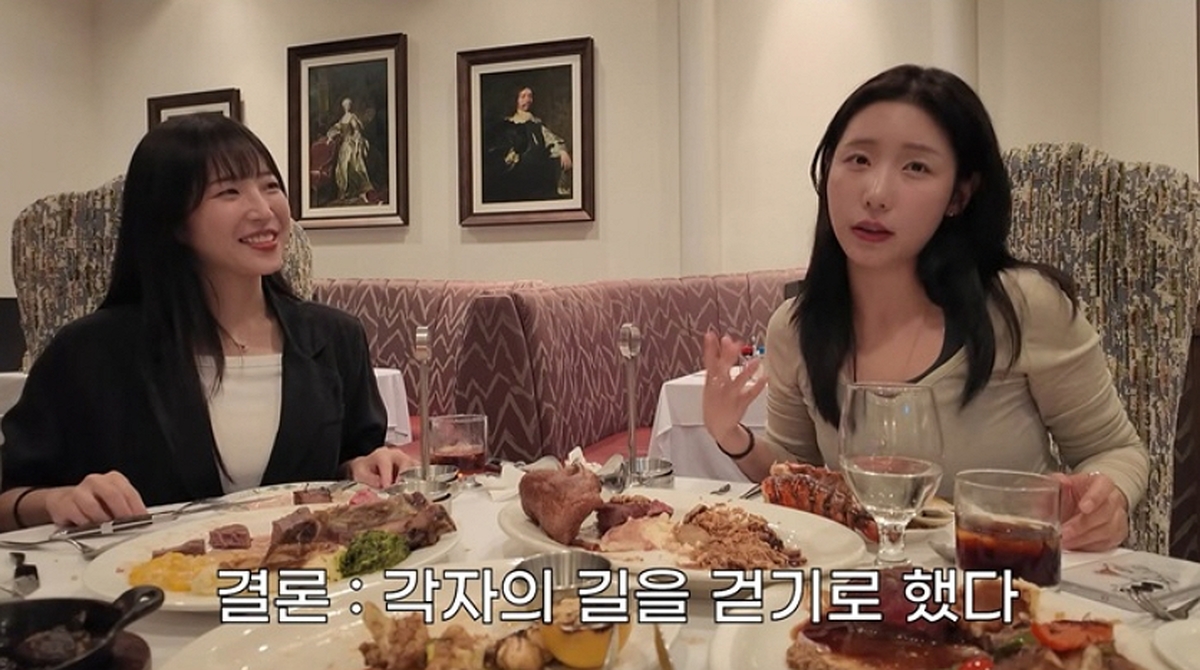 쯔양이 높은 연봉으로 영입한 매니저, 퇴사한다... 불화설도 직접 언급