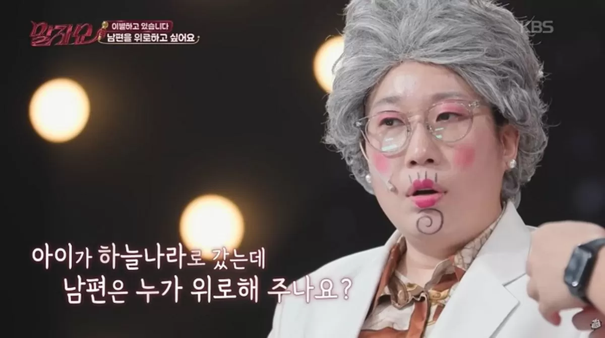 인사이트