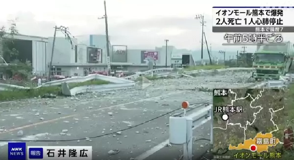 NHK