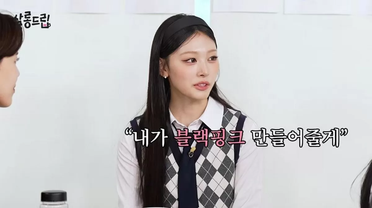 인사이트