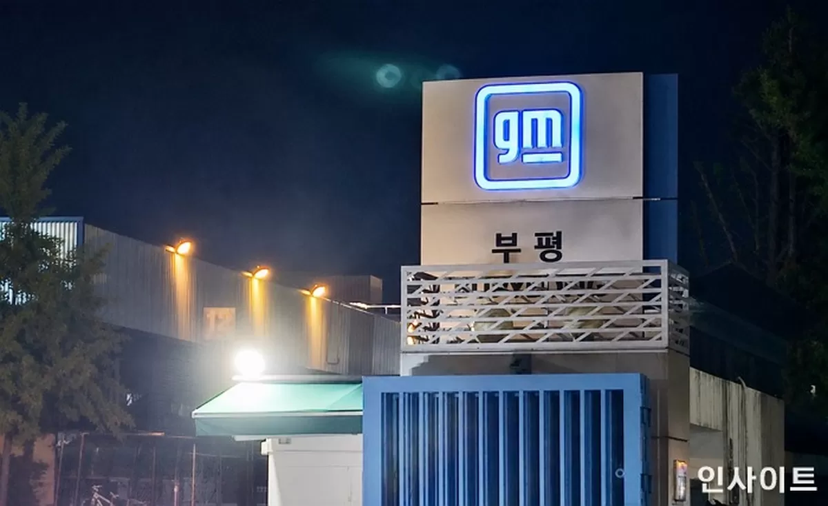 한국GM, 임단협 잠정합의안 56.5%로 타결... 기본금 9.2만원 인상ㆍ성과급 1500만원