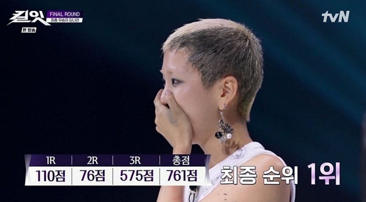 ‘킬잇’ 최종 우승을 차지한 김나라 “여자친구와 결혼식 올리고 싶다”