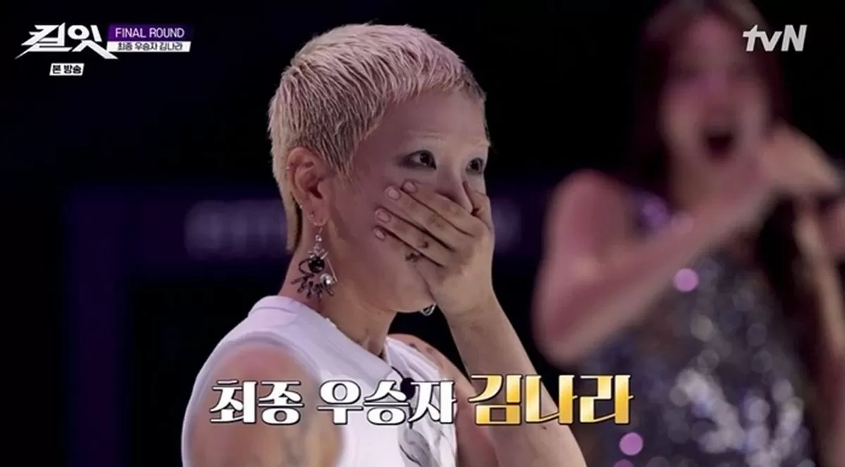 인사이트